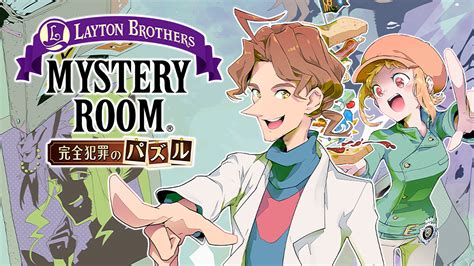 layton brothers mystery room characters|Layton Brothers: Mystery Room .